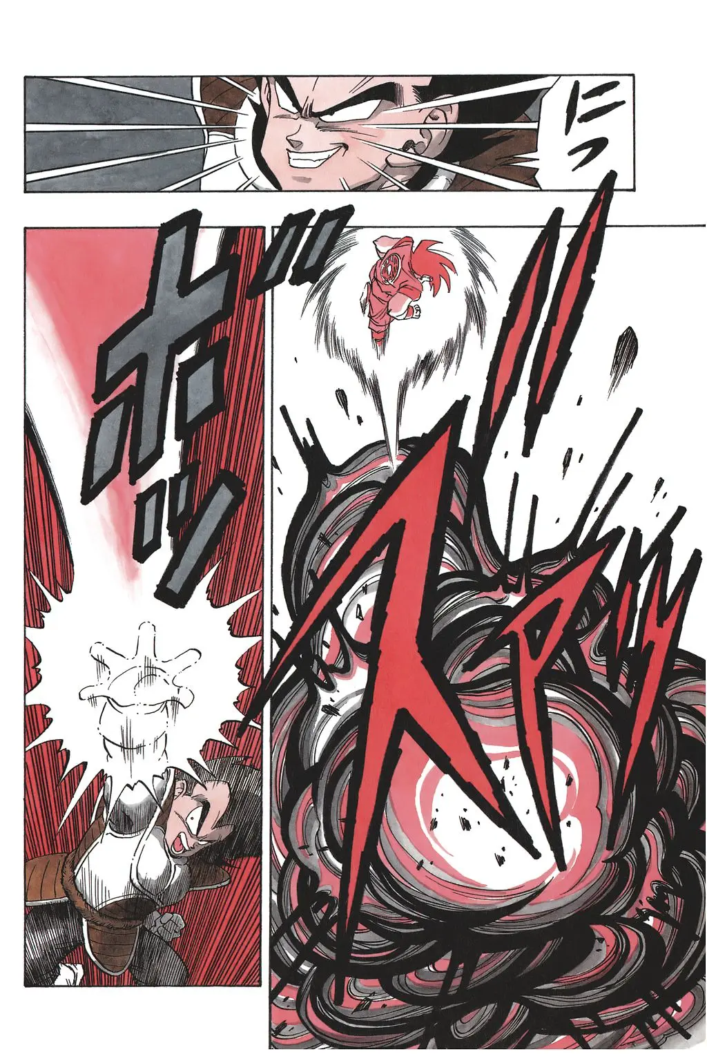Chapitre 16 — Dragon Ball Kanzenban Vol. 16 — page 77