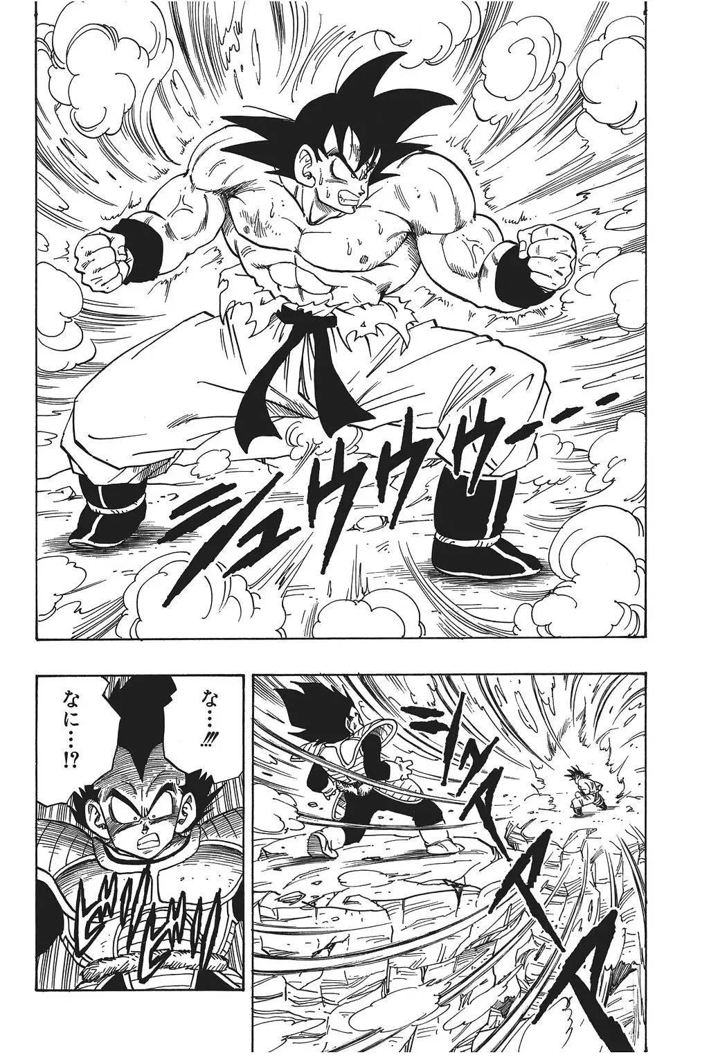 Chapitre 16 — Dragon Ball Kanzenban Vol. 16 — page 85