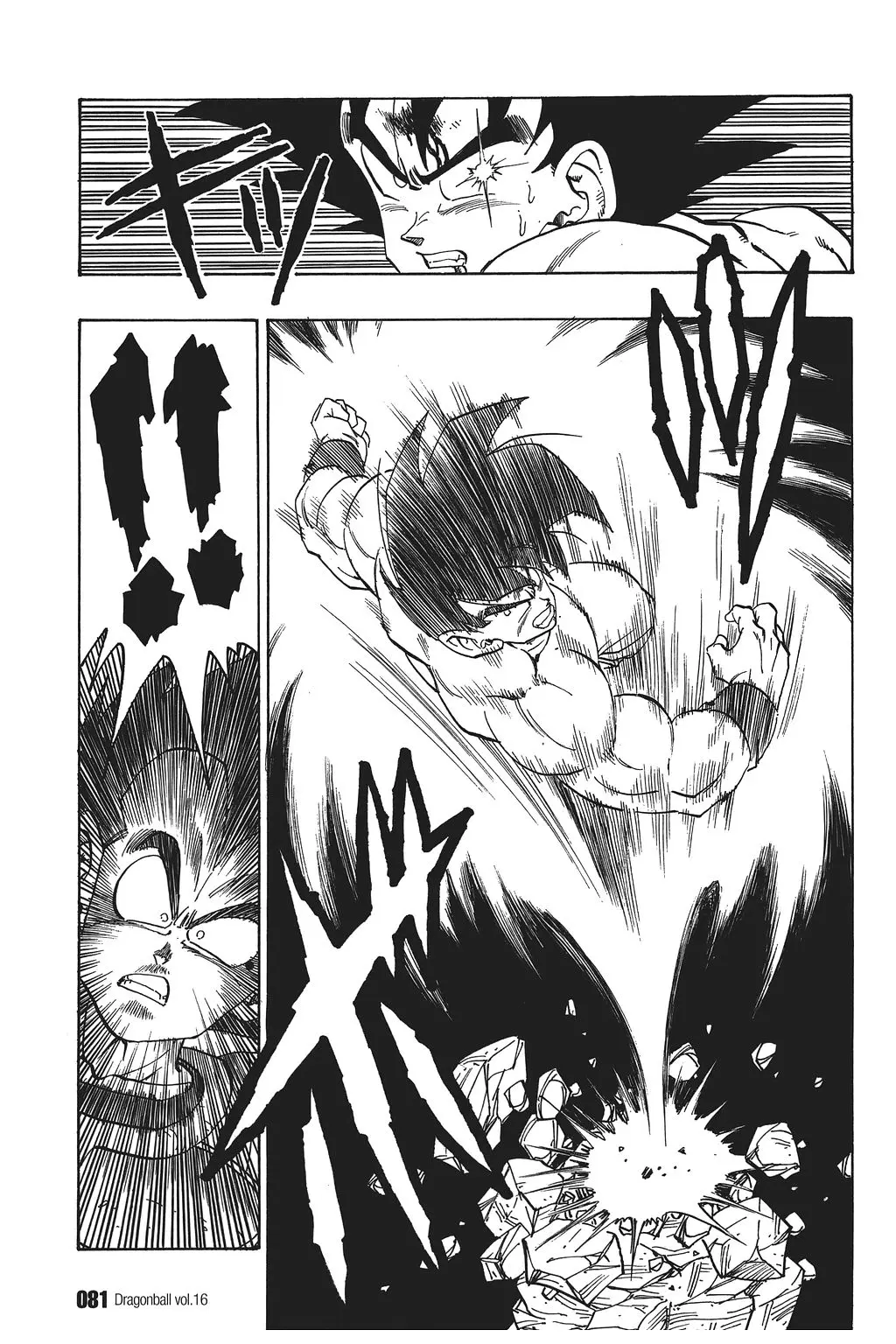 Chapitre 16 — Dragon Ball Kanzenban Vol. 16 — page 86