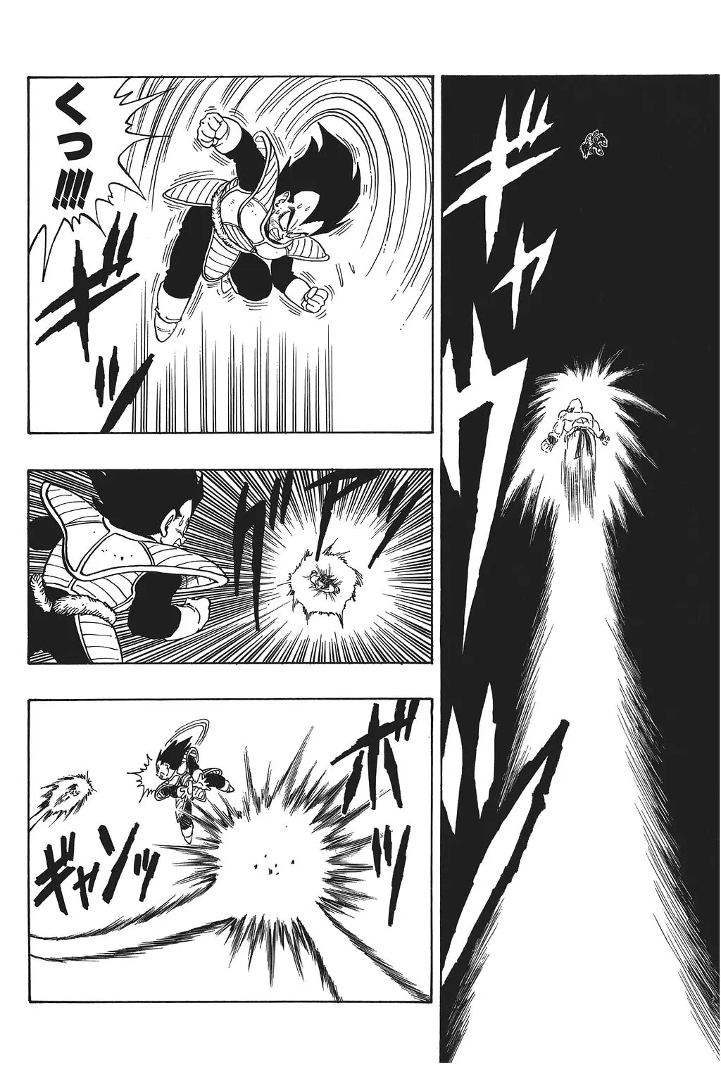 Chapitre 16 — Dragon Ball Kanzenban Vol. 16 — page 89