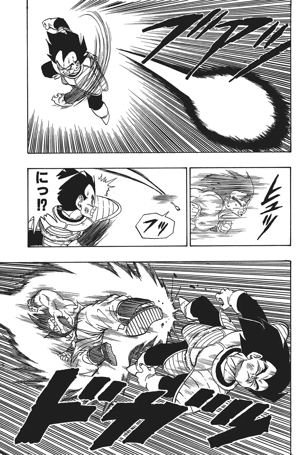 Chapitre 16 — Dragon Ball Kanzenban Vol. 16 — page 90