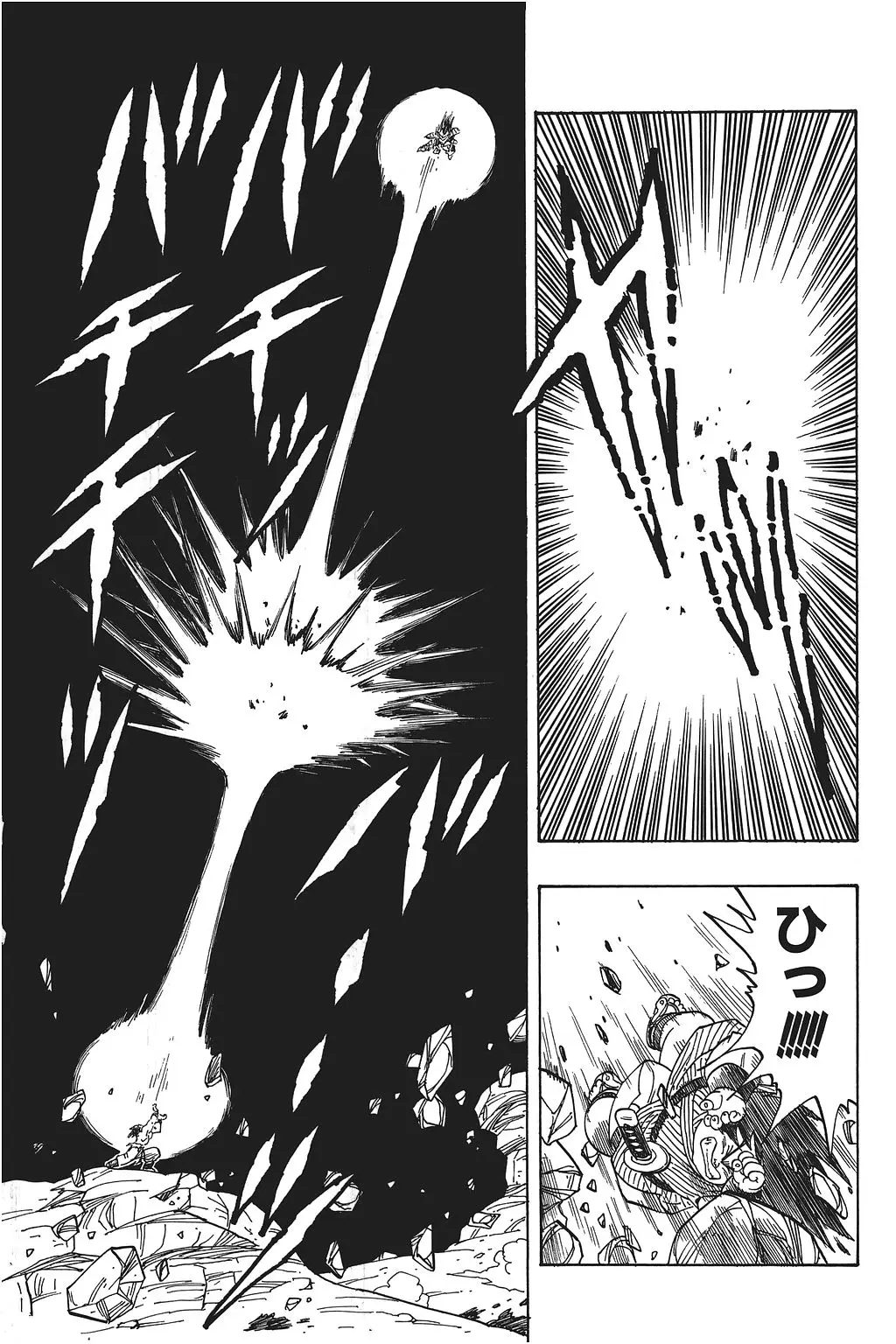 Chapitre 16 — Dragon Ball Kanzenban Vol. 16 — page 104