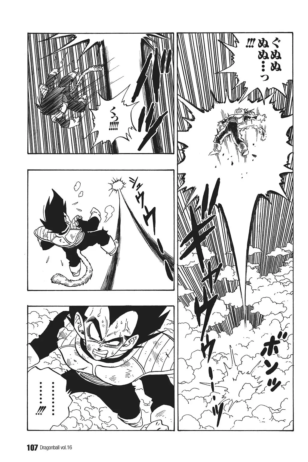 Chapitre 16 — Dragon Ball Kanzenban Vol. 16 — page 112
