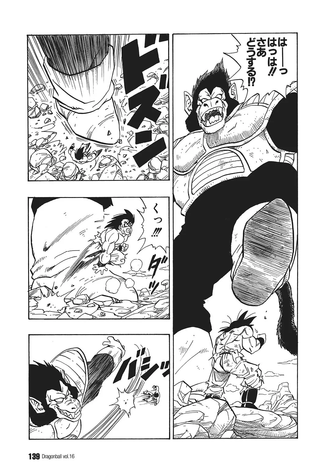 Chapitre 16 — Dragon Ball Kanzenban Vol. 16 — page 144