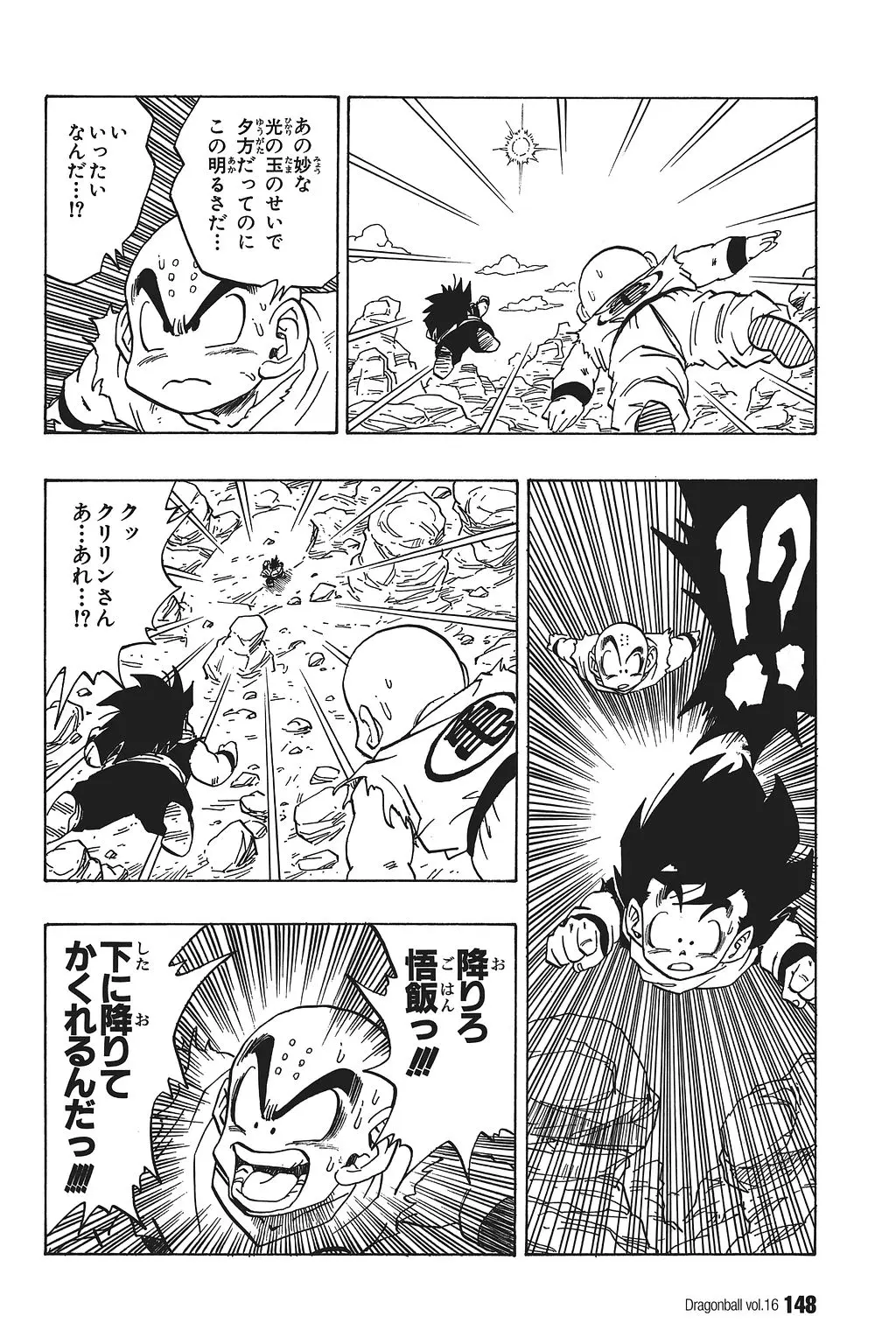 Chapitre 16 — Dragon Ball Kanzenban Vol. 16 — page 153