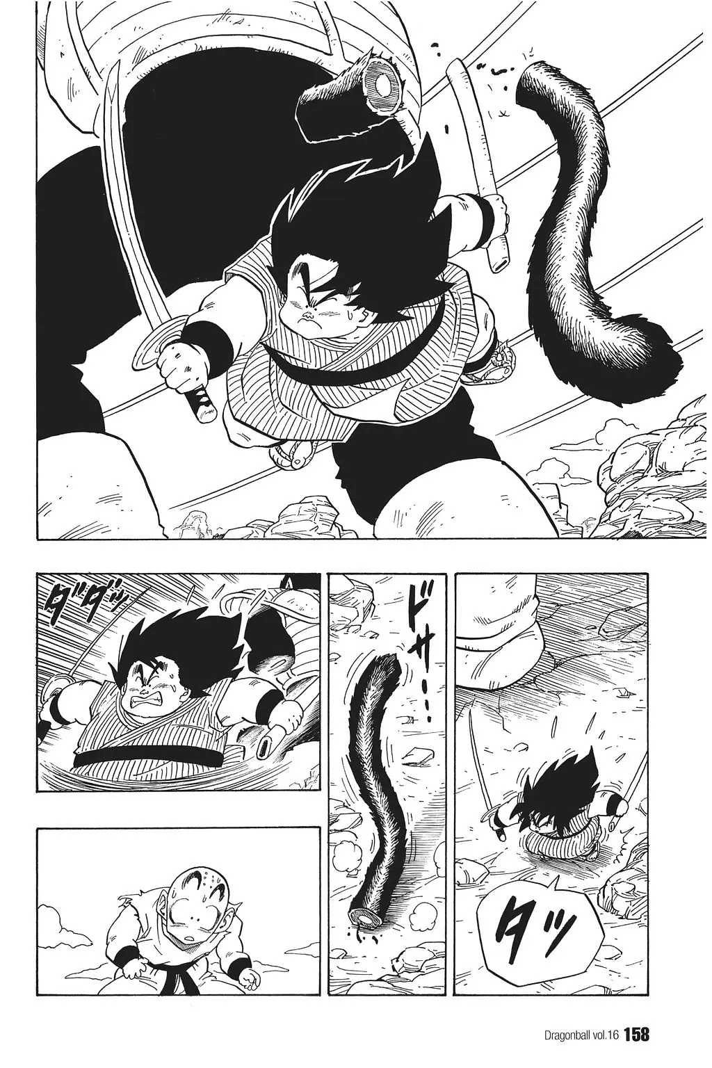 Chapitre 16 — Dragon Ball Kanzenban Vol. 16 — page 163