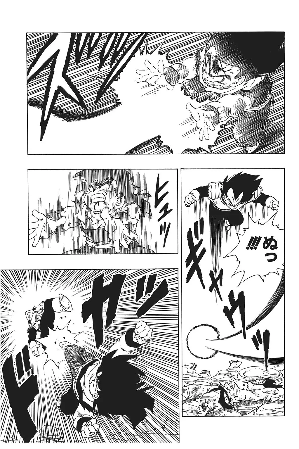 Chapitre 16 — Dragon Ball Kanzenban Vol. 16 — page 176