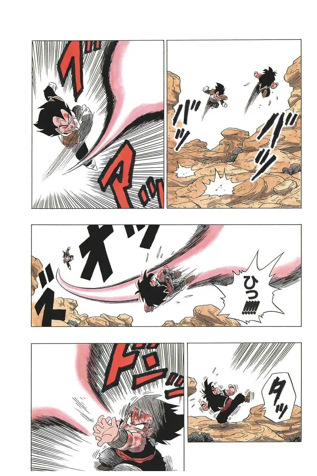 Chapitre 16 — Dragon Ball Kanzenban Vol. 16 — page 184