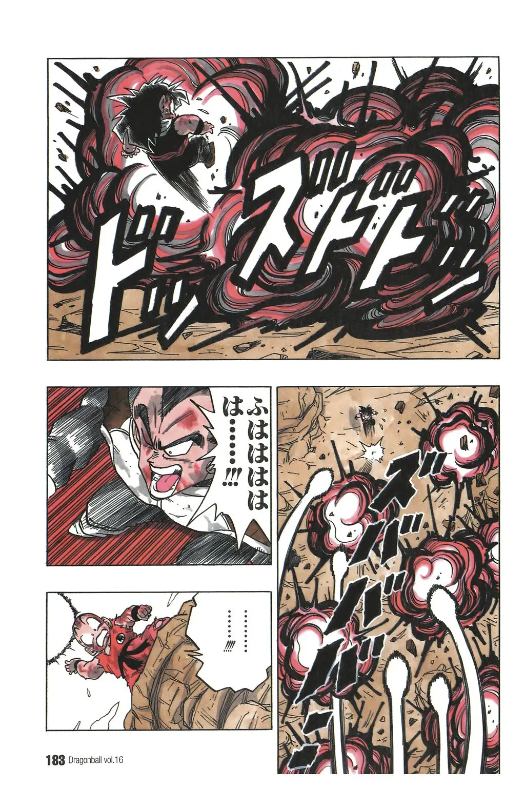 Chapitre 16 — Dragon Ball Kanzenban Vol. 16 — page 188
