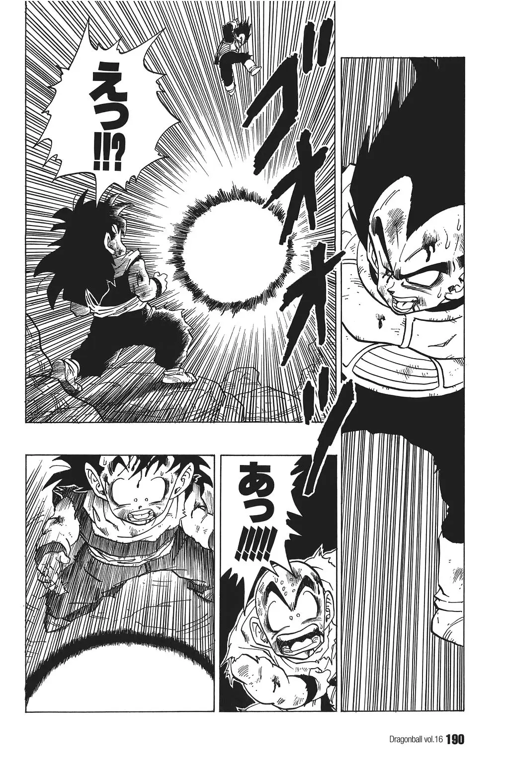 Chapitre 16 — Dragon Ball Kanzenban Vol. 16 — page 195
