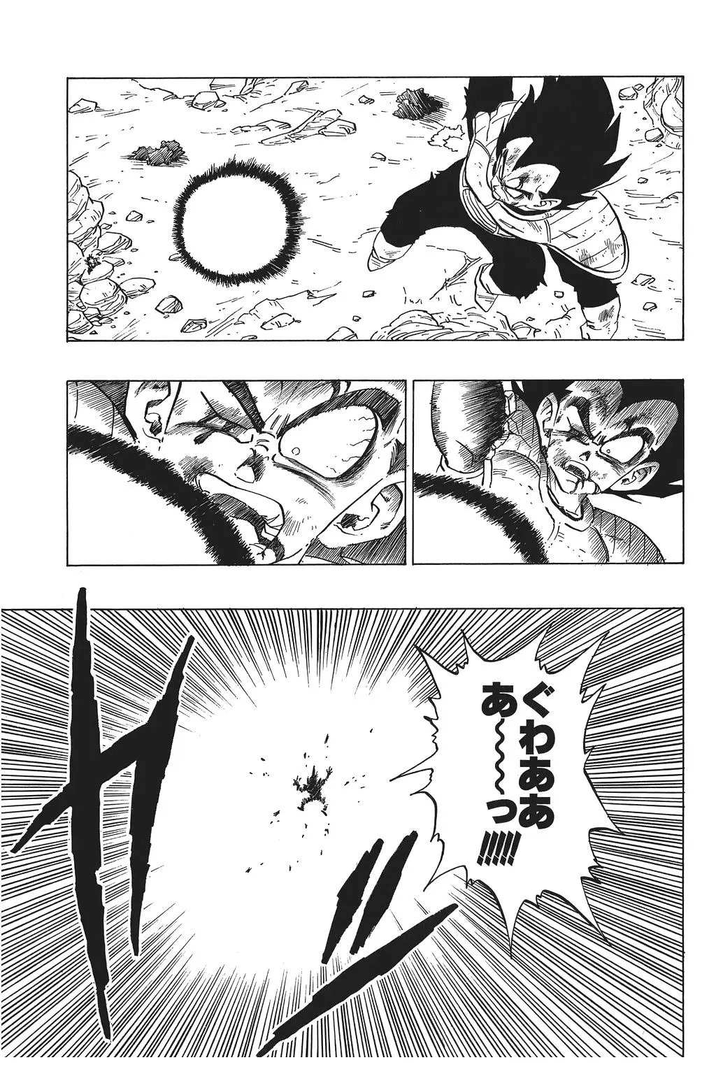 Chapitre 16 — Dragon Ball Kanzenban Vol. 16 — page 198