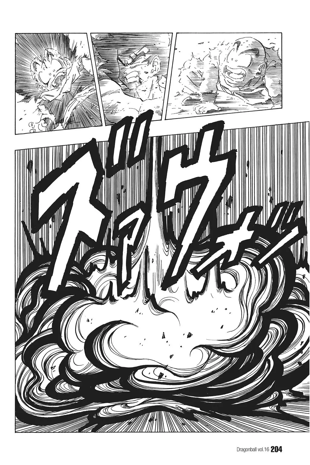 Chapitre 16 — Dragon Ball Kanzenban Vol. 16 — page 209