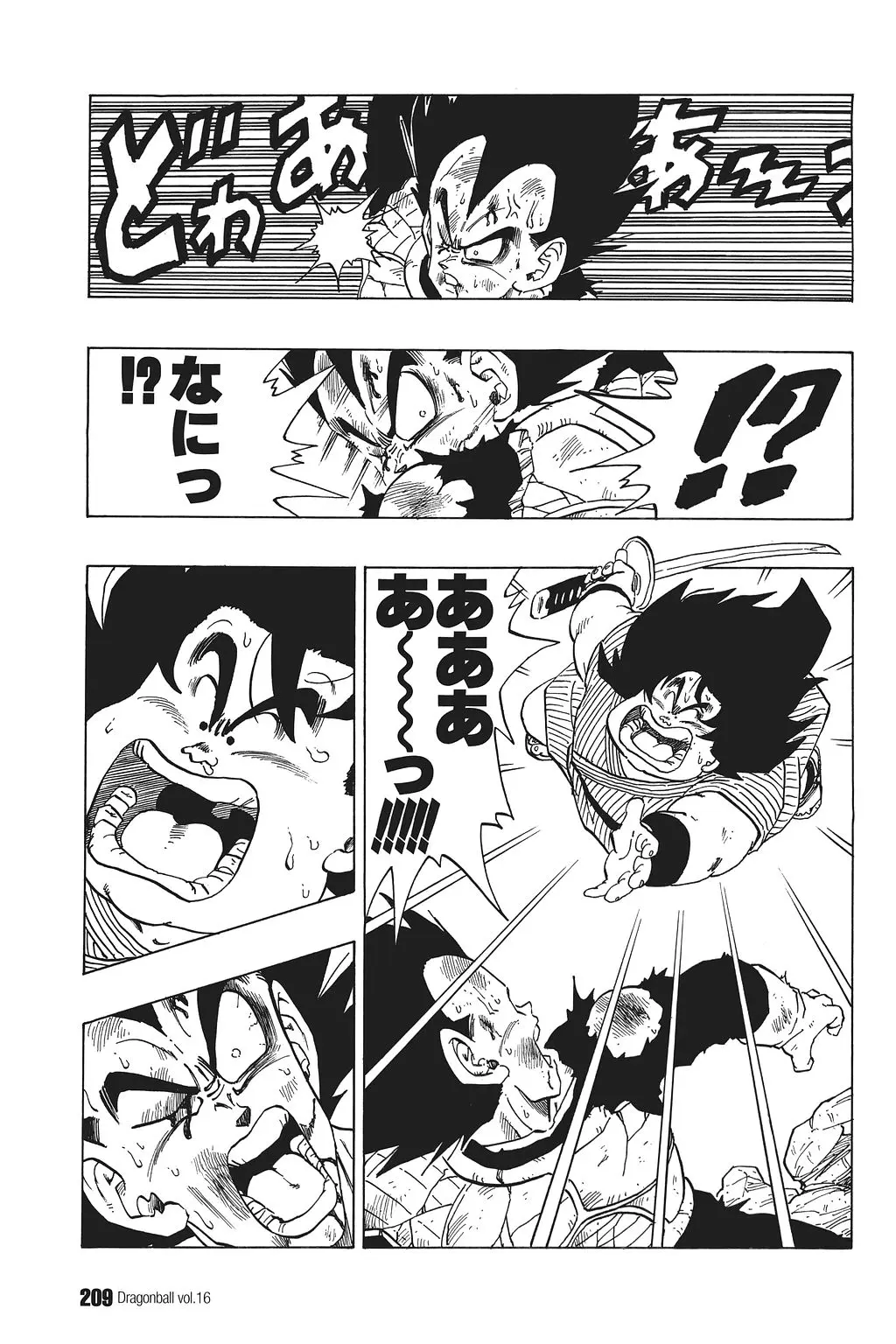 Chapitre 16 — Dragon Ball Kanzenban Vol. 16 — page 214