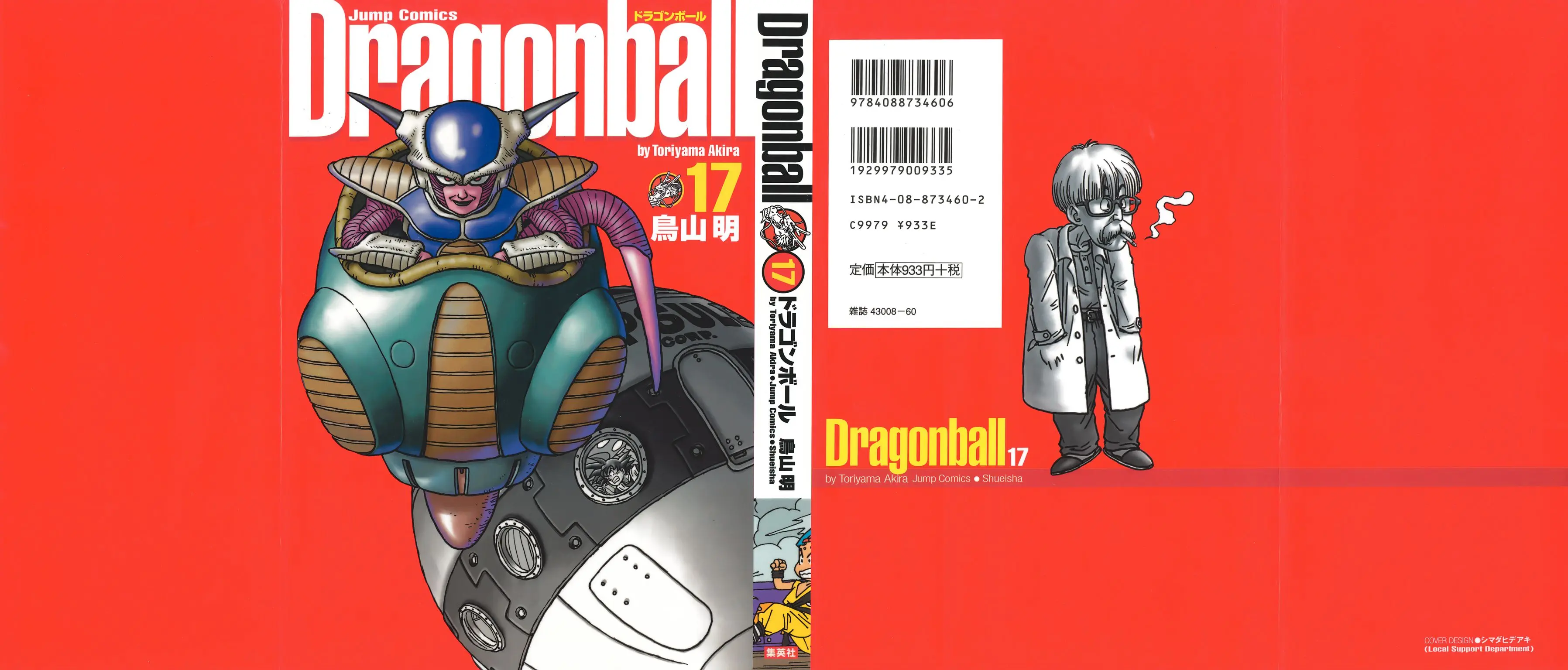 Chapitre 17 — Dragon Ball Kanzenban Vol. 17 — page 3