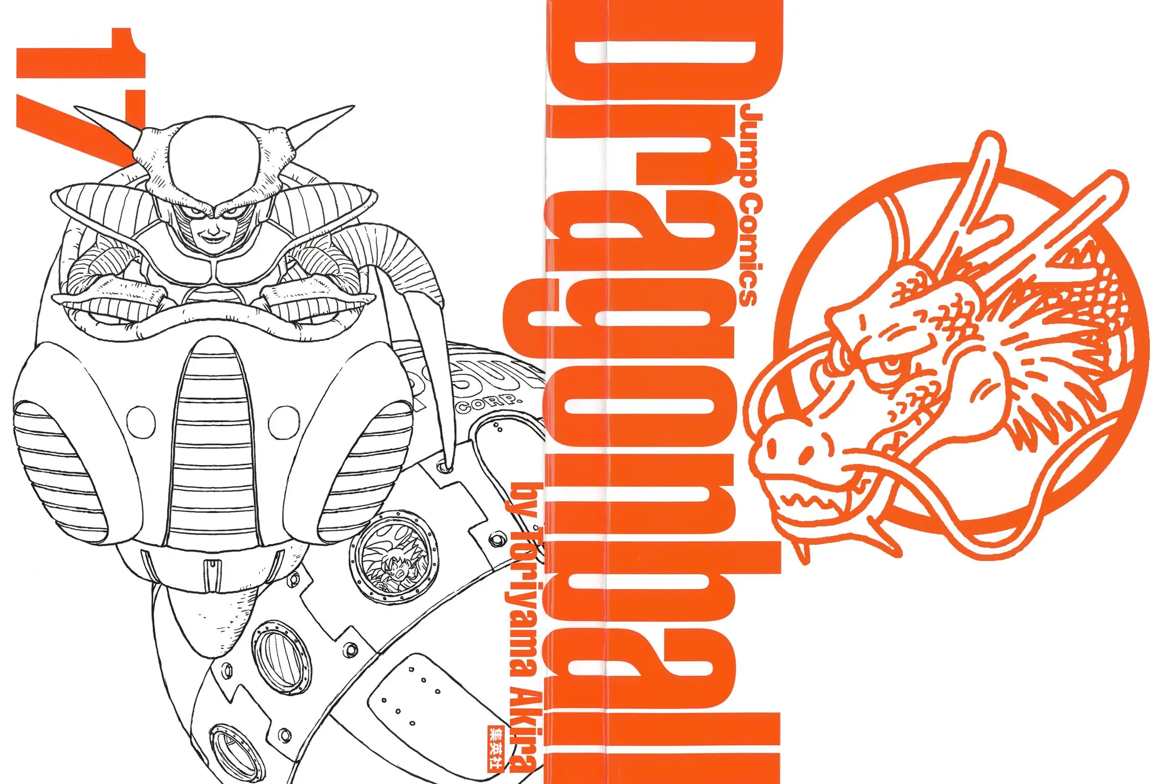 Chapitre 17 — Dragon Ball Kanzenban Vol. 17 — page 4
