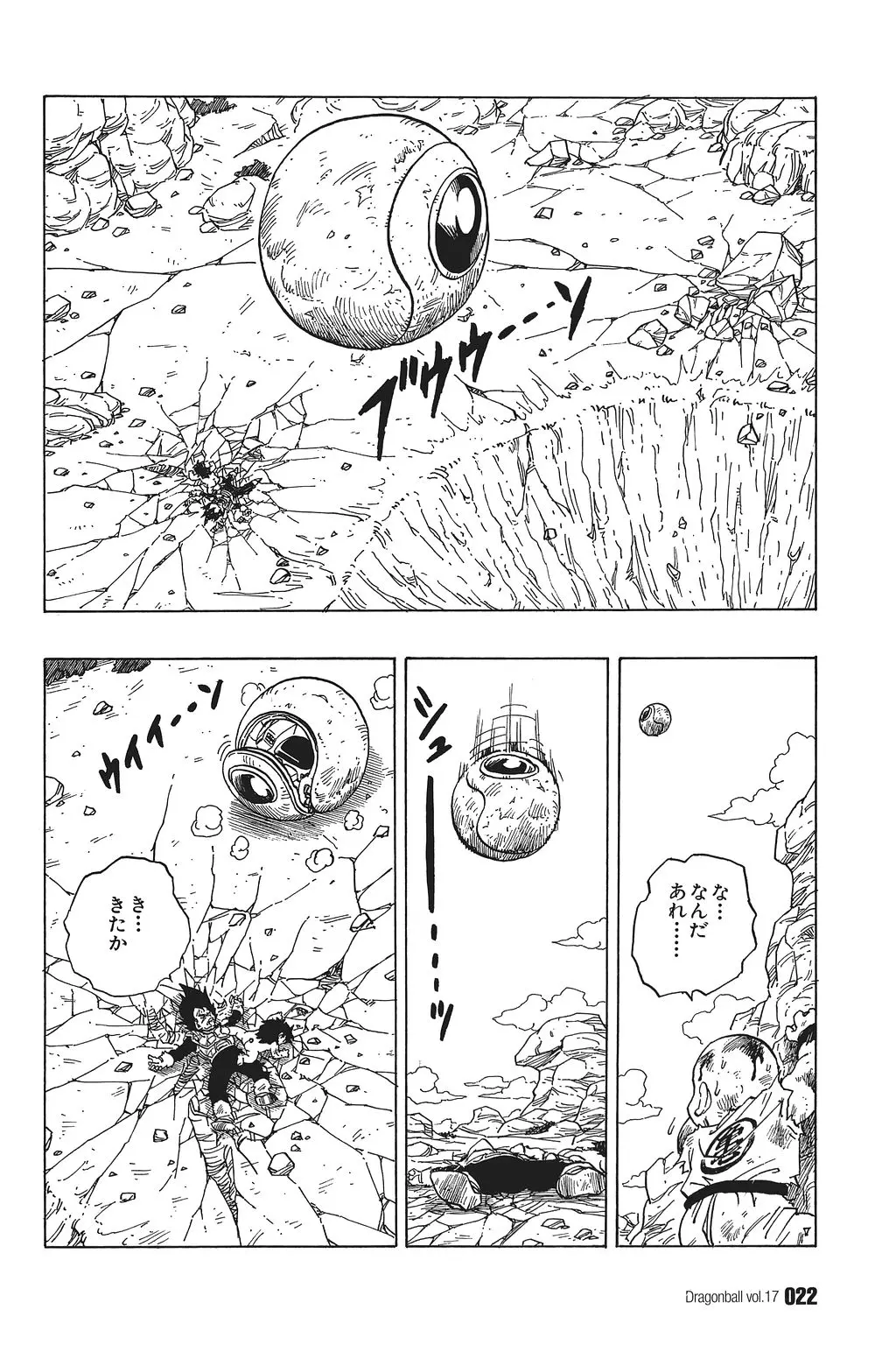 Chapitre 17 — Dragon Ball Kanzenban Vol. 17 — page 27
