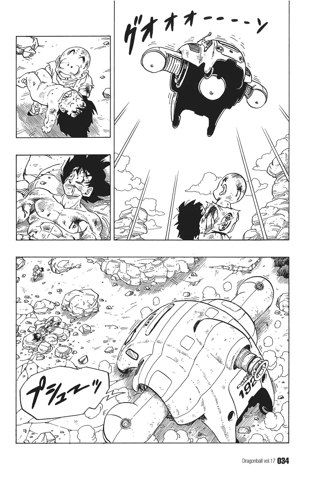 Chapitre 17 — Dragon Ball Kanzenban Vol. 17 — page 39