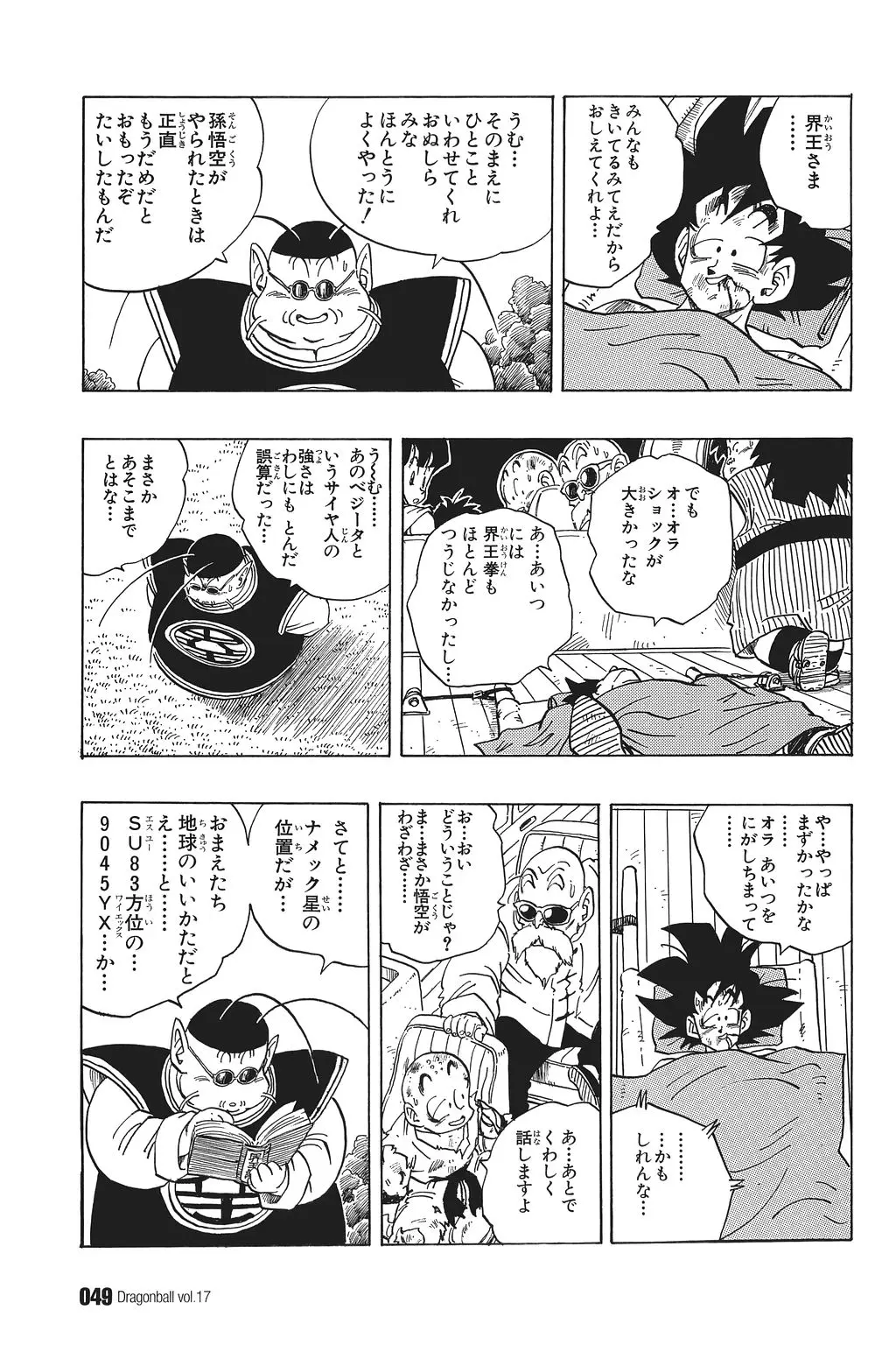 Chapitre 17 — Dragon Ball Kanzenban Vol. 17 — page 54