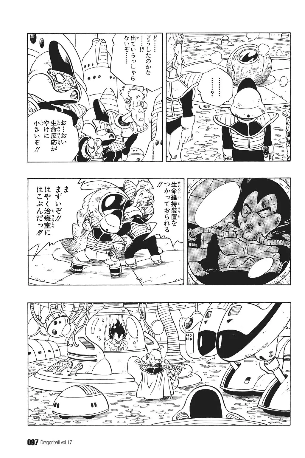 Chapitre 17 — Dragon Ball Kanzenban Vol. 17 — page 102