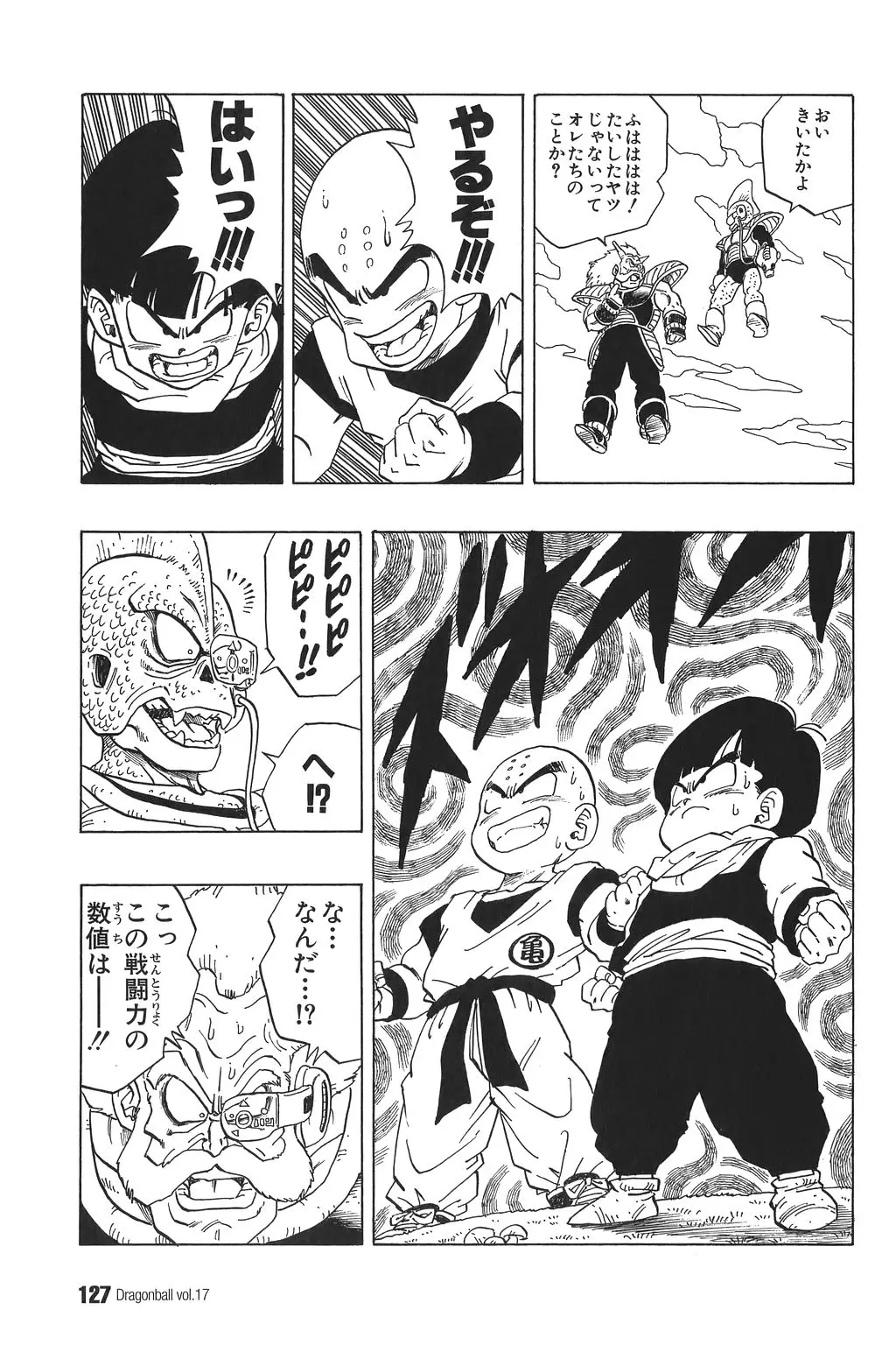 Chapitre 17 — Dragon Ball Kanzenban Vol. 17 — page 132