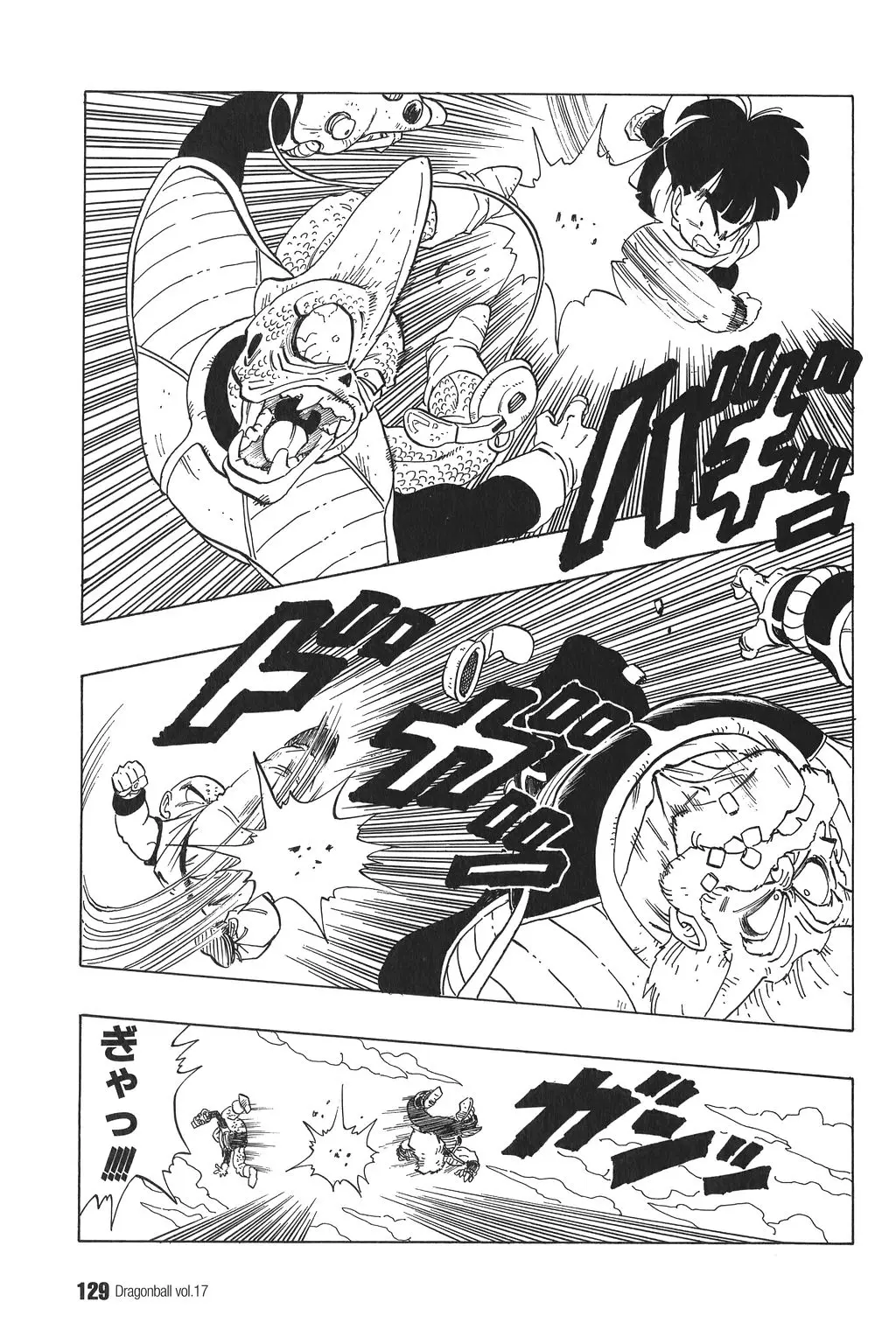 Chapitre 17 — Dragon Ball Kanzenban Vol. 17 — page 134