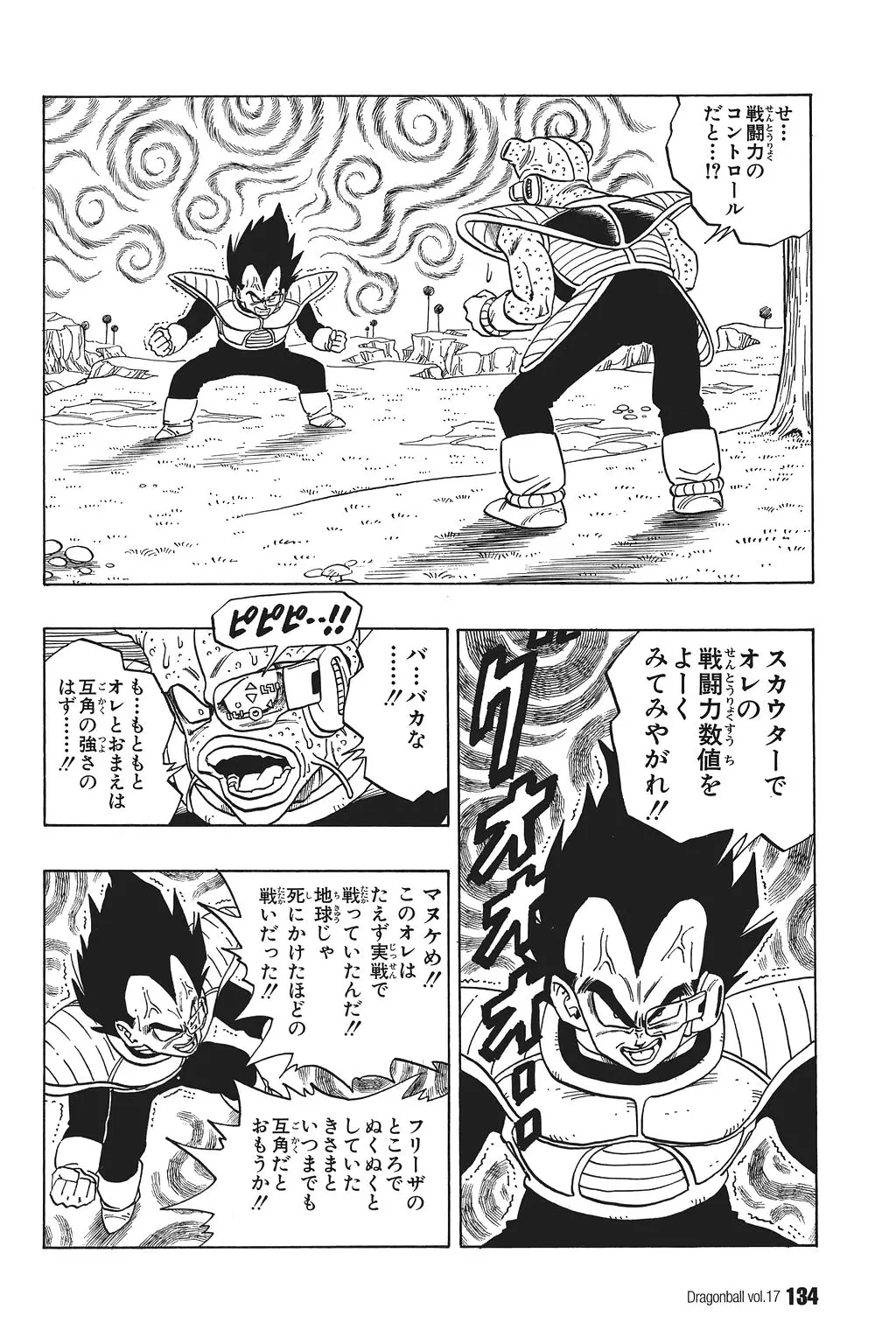 Chapitre 17 — Dragon Ball Kanzenban Vol. 17 — page 139