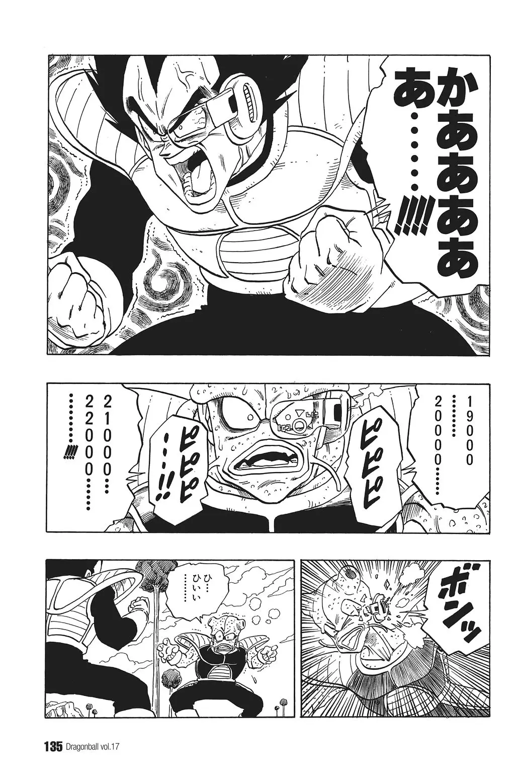 Chapitre 17 — Dragon Ball Kanzenban Vol. 17 — page 140