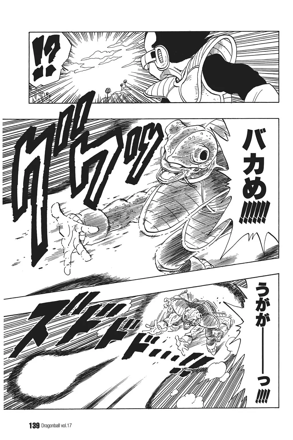 Chapitre 17 — Dragon Ball Kanzenban Vol. 17 — page 144