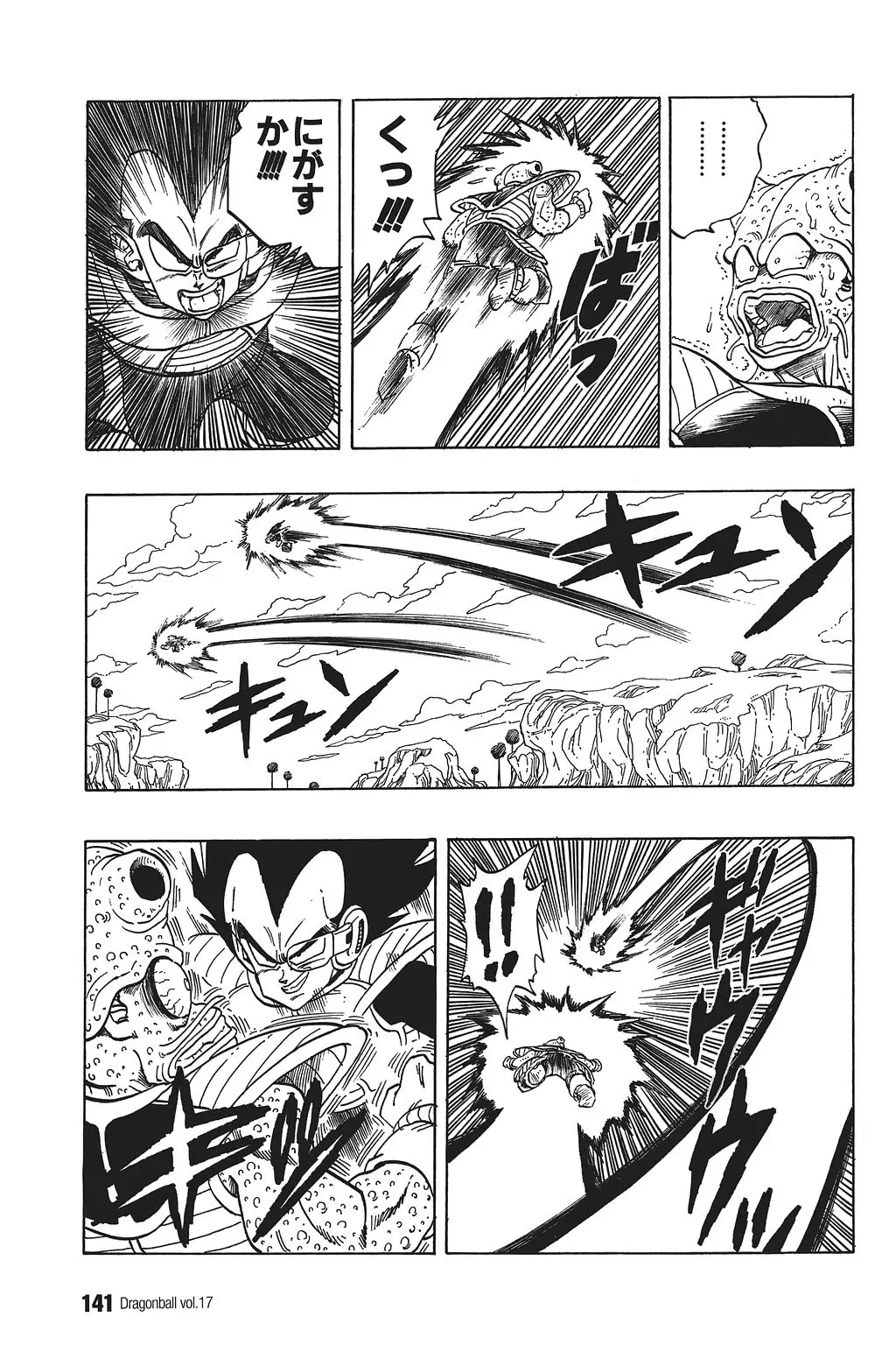 Chapitre 17 — Dragon Ball Kanzenban Vol. 17 — page 146