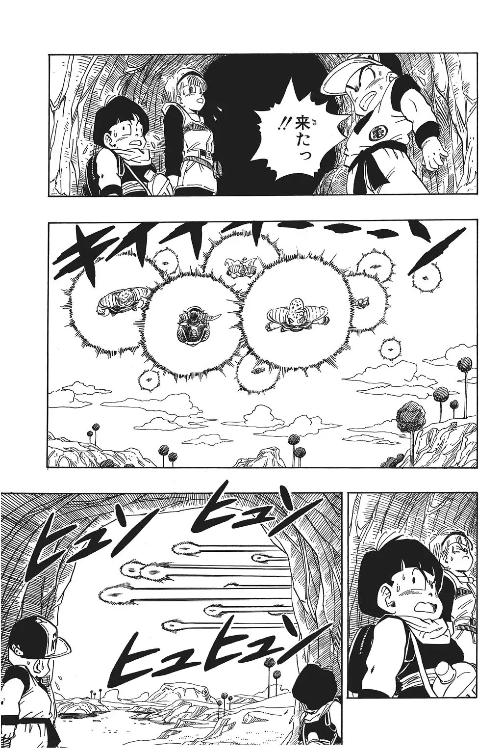 Chapitre 17 — Dragon Ball Kanzenban Vol. 17 — page 154