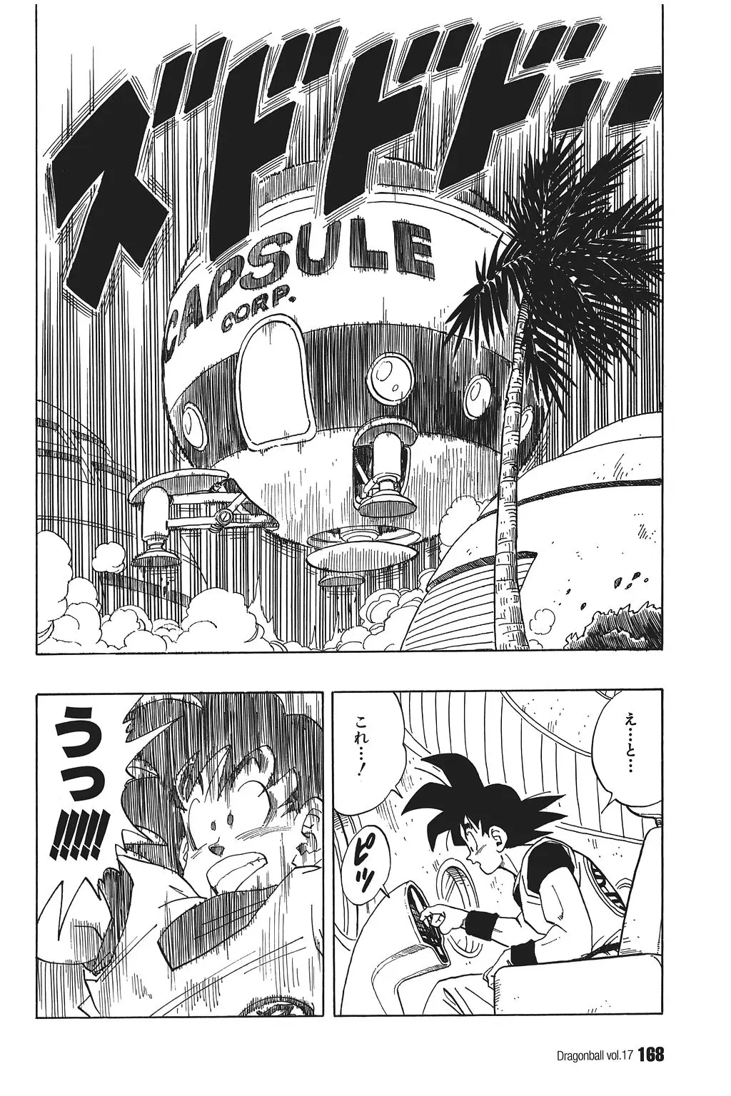 Chapitre 17 — Dragon Ball Kanzenban Vol. 17 — page 173