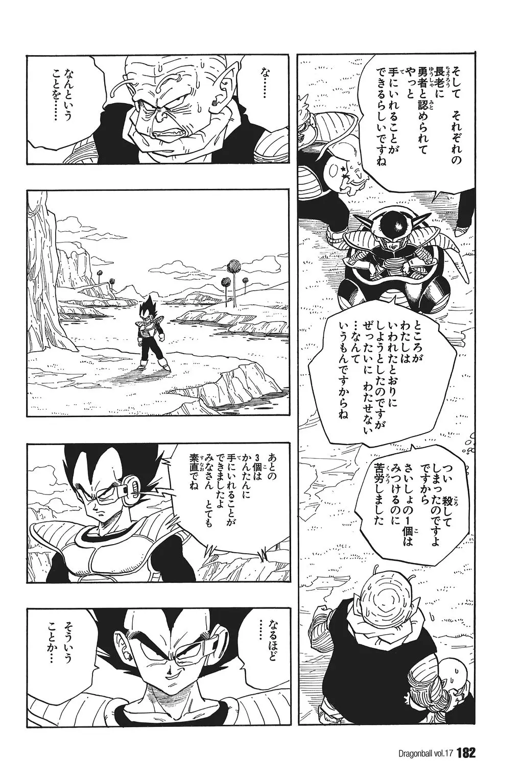 Chapitre 17 — Dragon Ball Kanzenban Vol. 17 — page 187