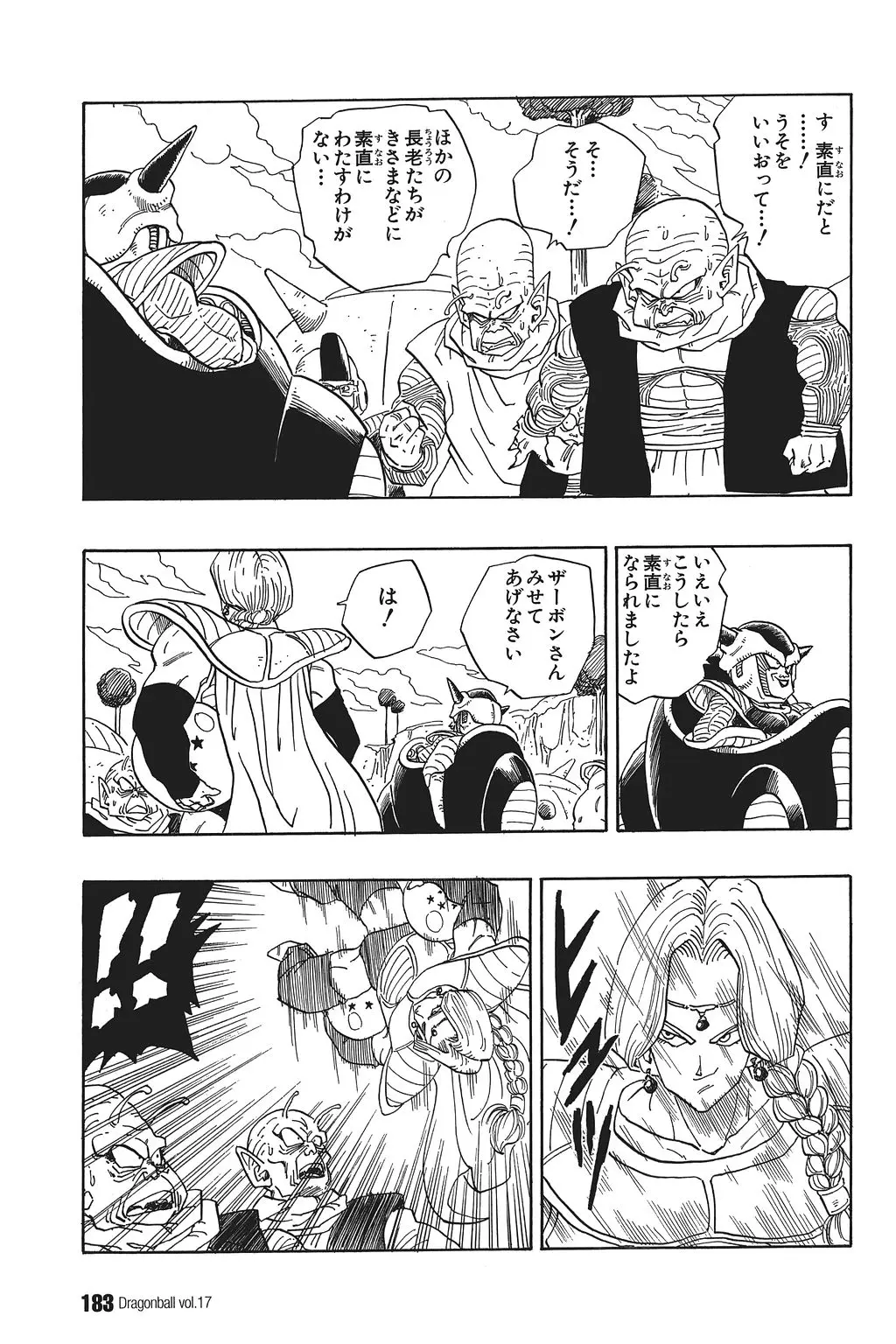 Chapitre 17 — Dragon Ball Kanzenban Vol. 17 — page 188