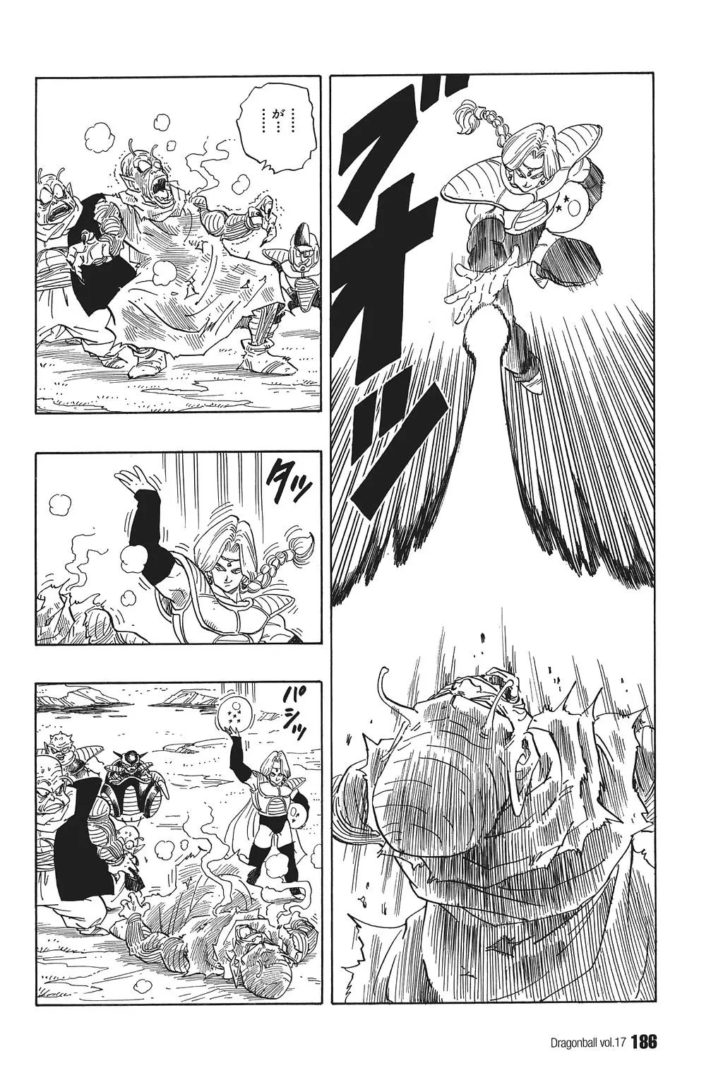 Chapitre 17 — Dragon Ball Kanzenban Vol. 17 — page 191