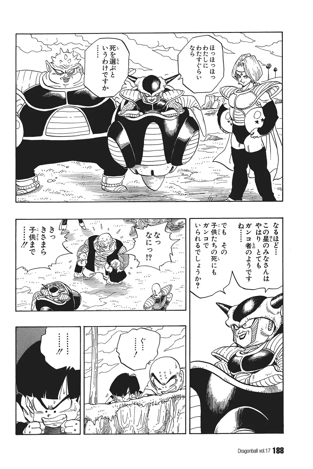 Chapitre 17 — Dragon Ball Kanzenban Vol. 17 — page 193