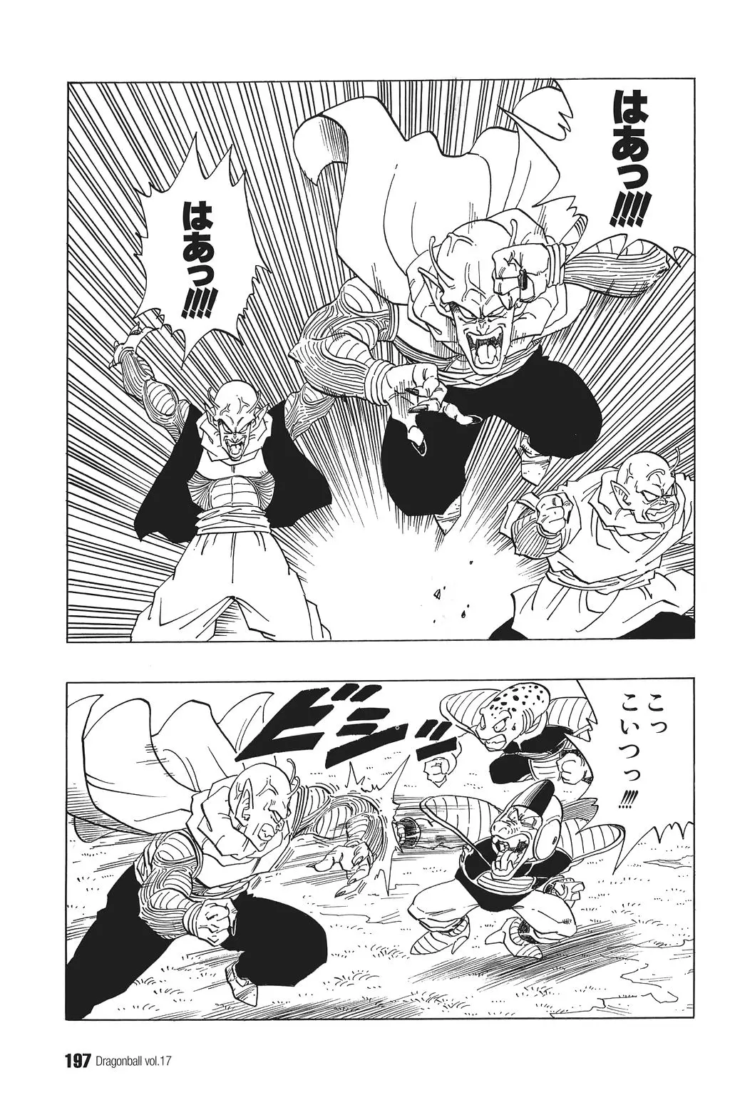Chapitre 17 — Dragon Ball Kanzenban Vol. 17 — page 202