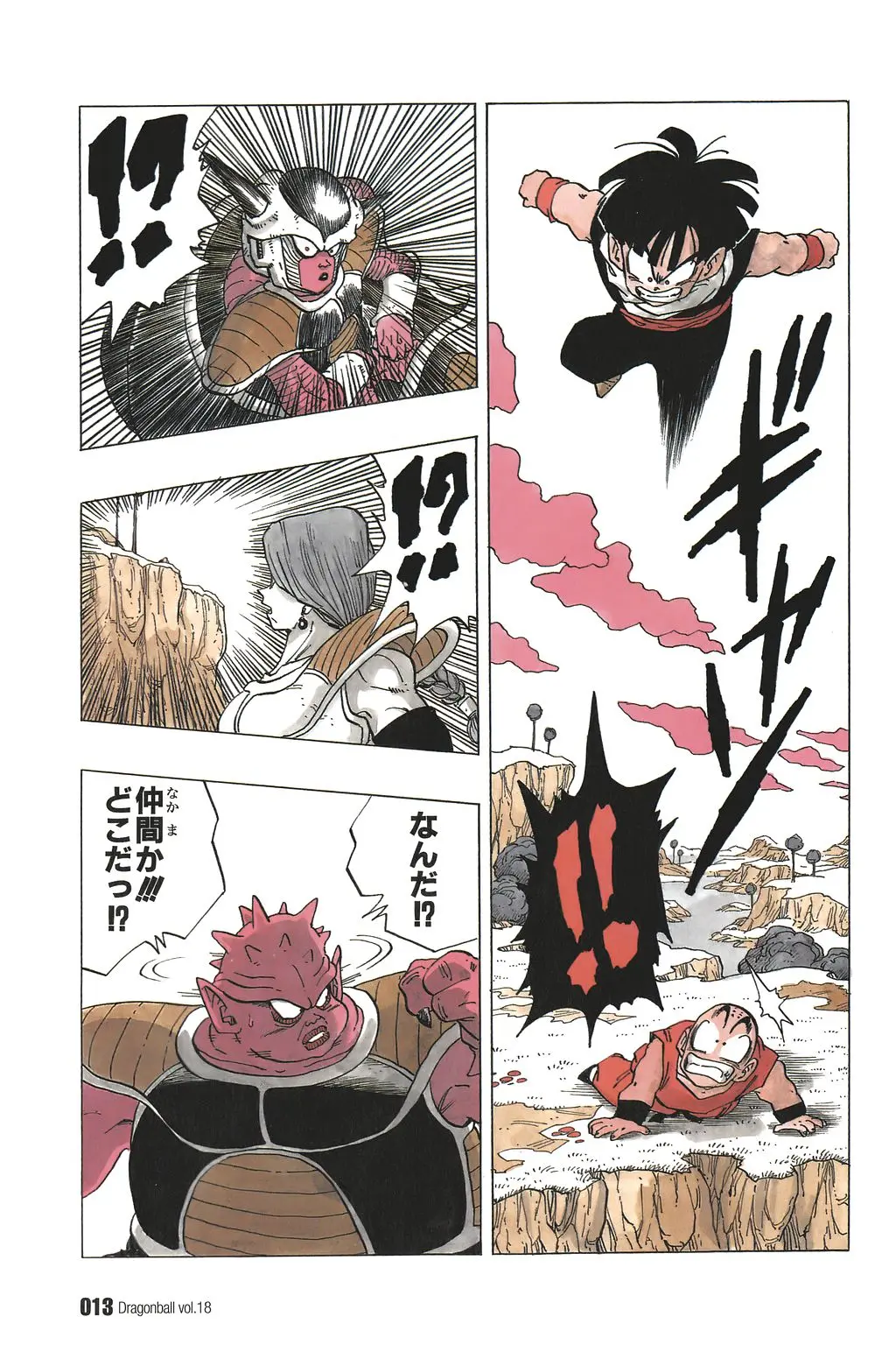 Chapitre 18 — Dragon Ball Kanzenban Vol. 18 — page 18