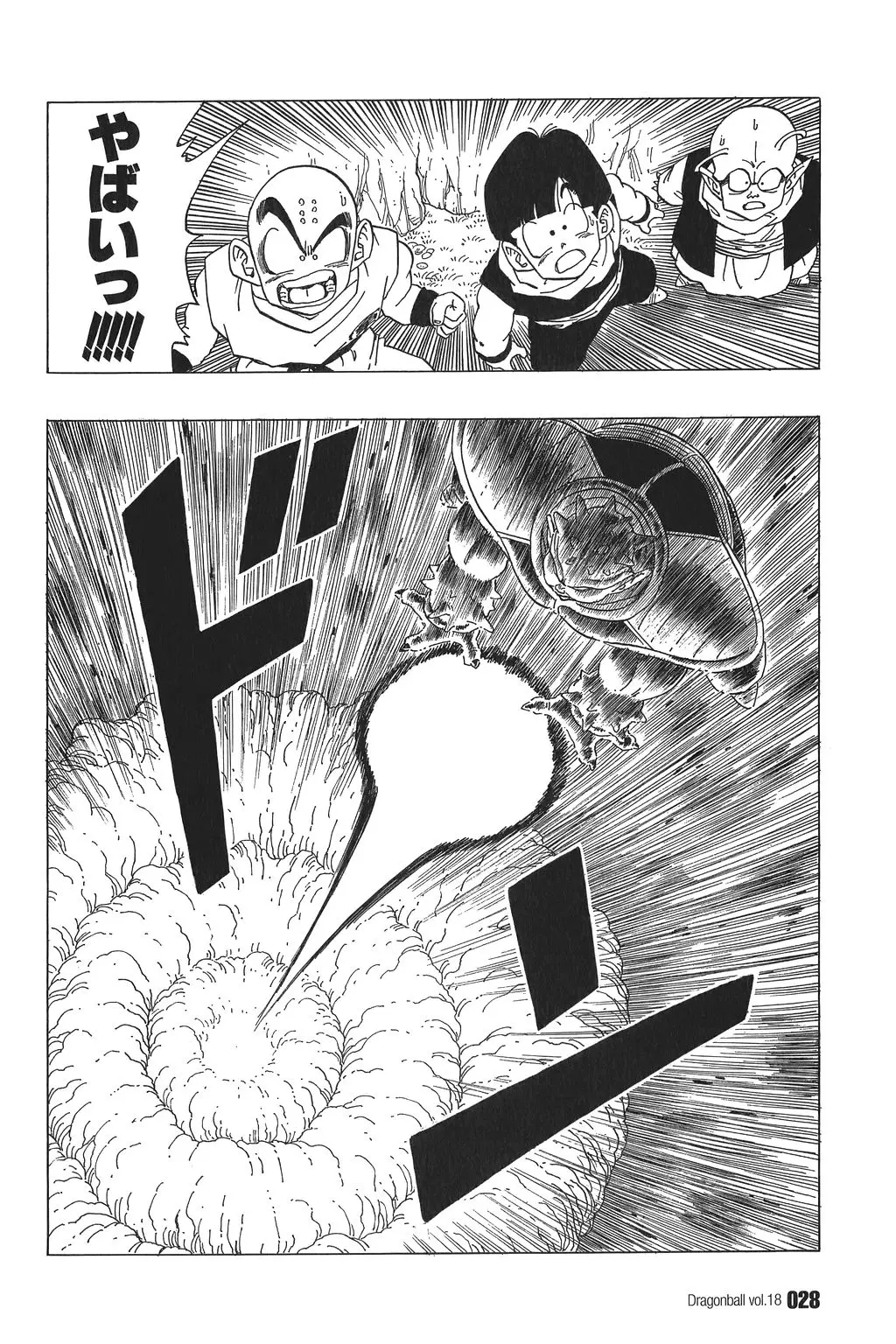 Chapitre 18 — Dragon Ball Kanzenban Vol. 18 — page 33
