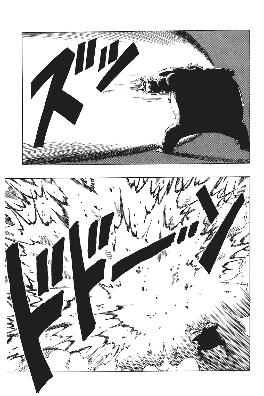 Chapitre 18 — Dragon Ball Kanzenban Vol. 18 — page 44