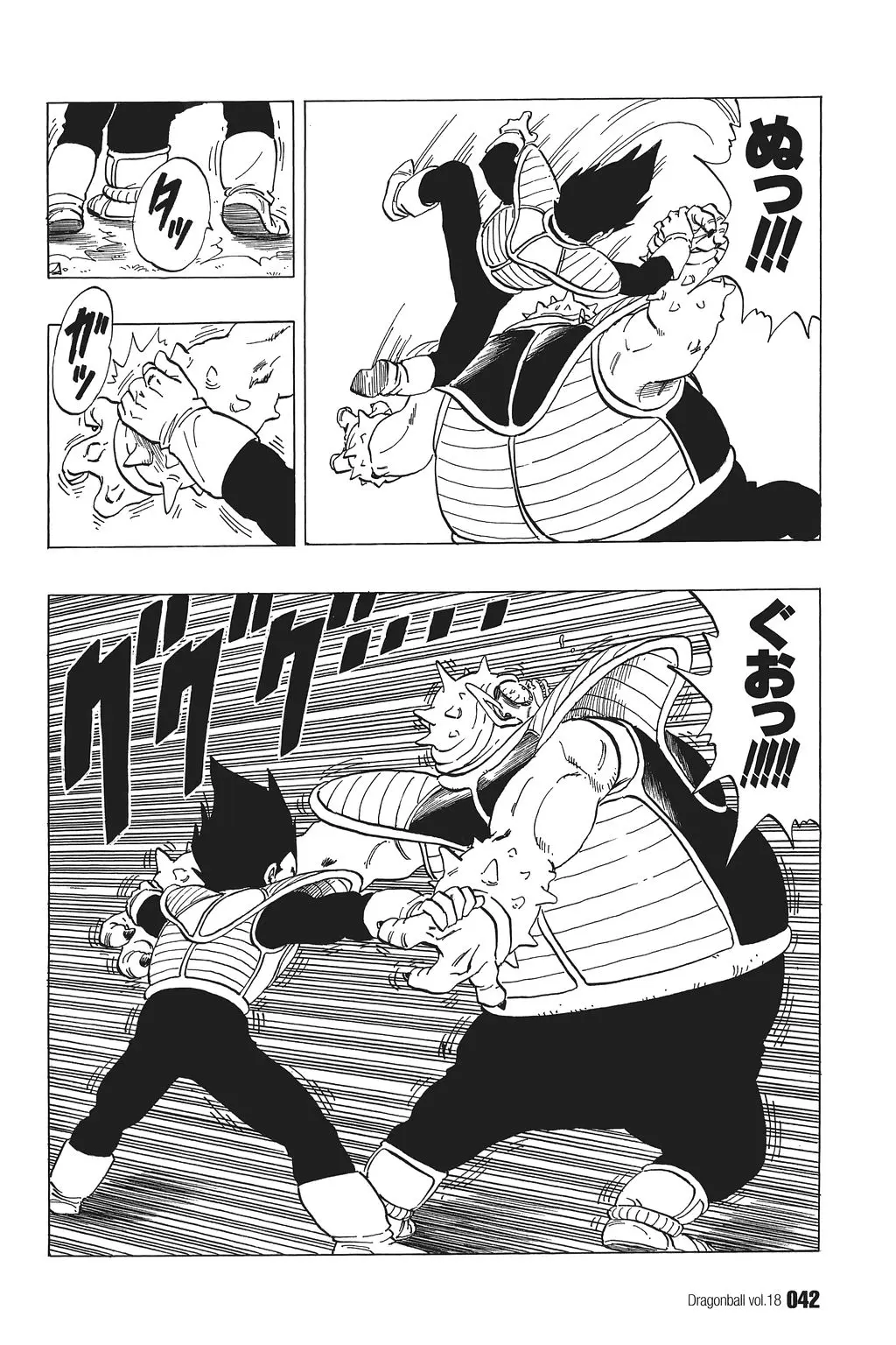 Chapitre 18 — Dragon Ball Kanzenban Vol. 18 — page 47