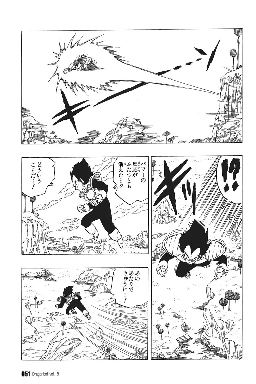 Chapitre 18 — Dragon Ball Kanzenban Vol. 18 — page 56