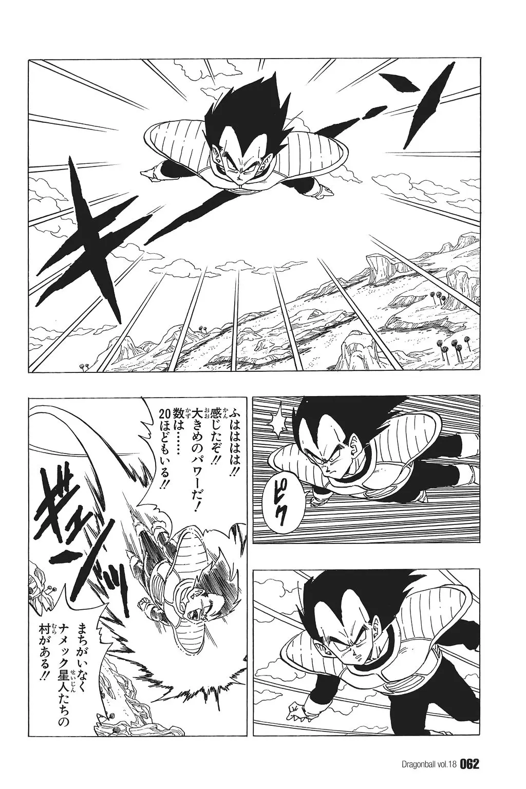 Chapitre 18 — Dragon Ball Kanzenban Vol. 18 — page 67