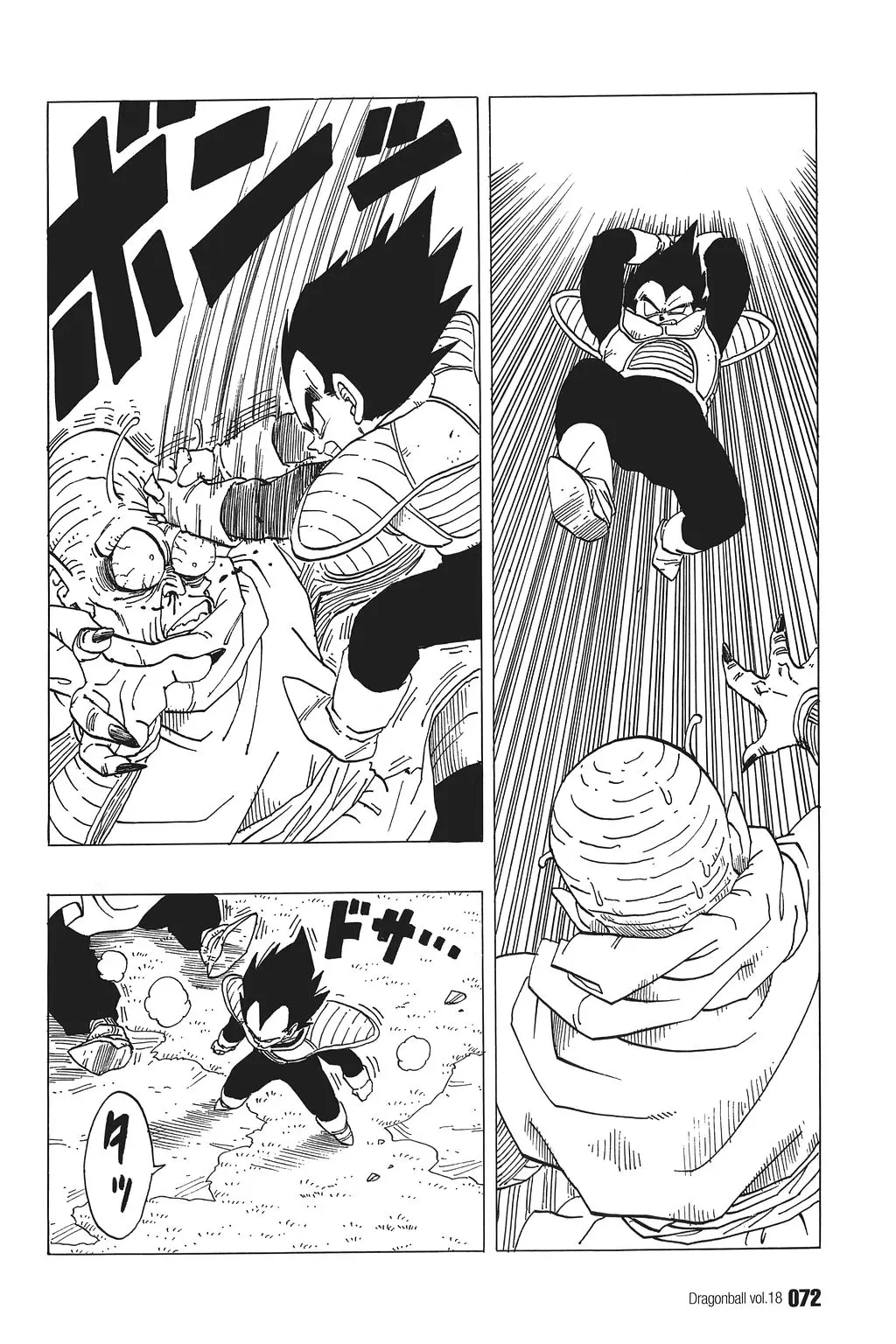 Chapitre 18 — Dragon Ball Kanzenban Vol. 18 — page 77