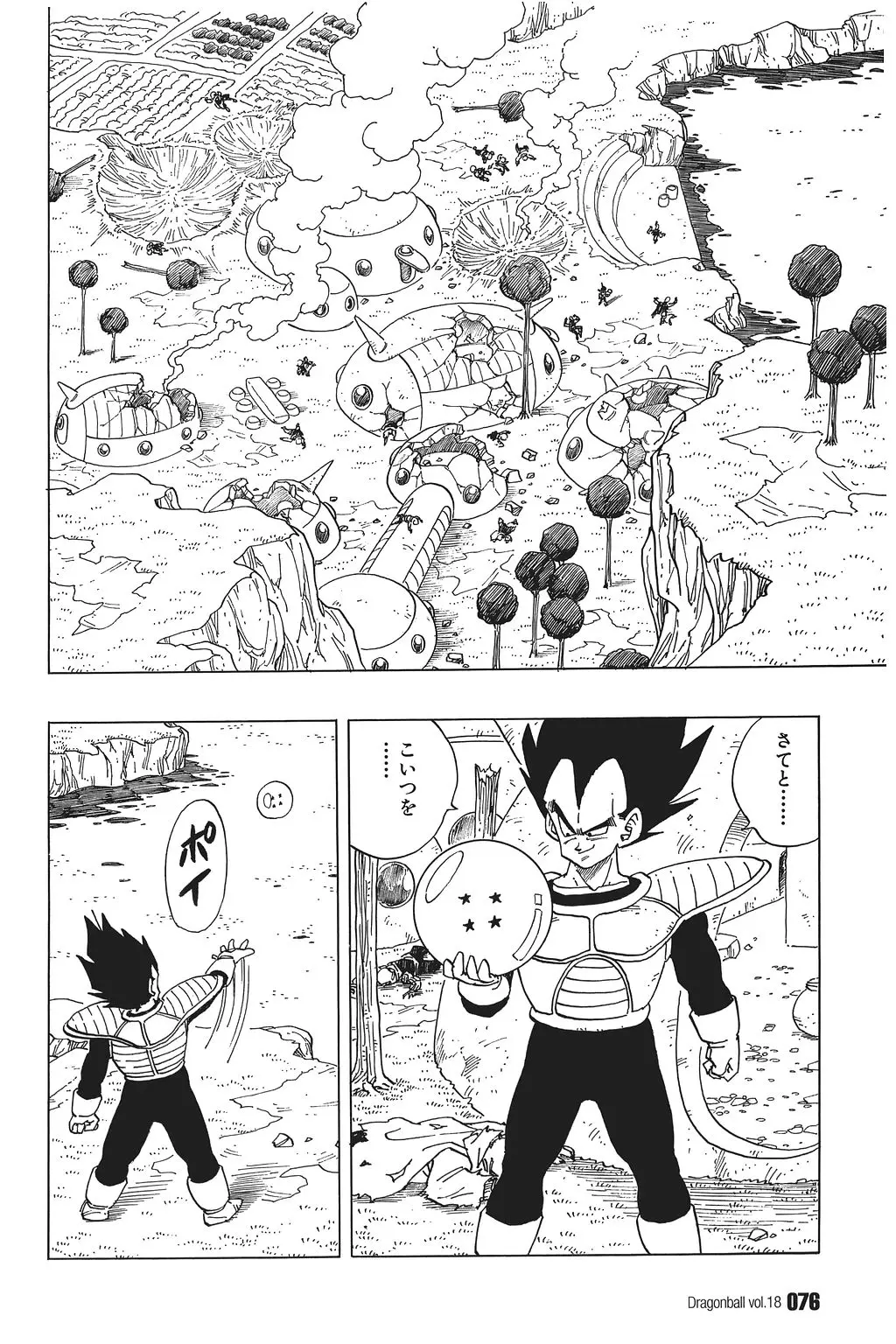 Chapitre 18 — Dragon Ball Kanzenban Vol. 18 — page 81