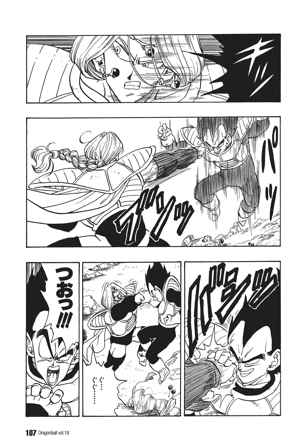 Chapitre 18 — Dragon Ball Kanzenban Vol. 18 — page 112