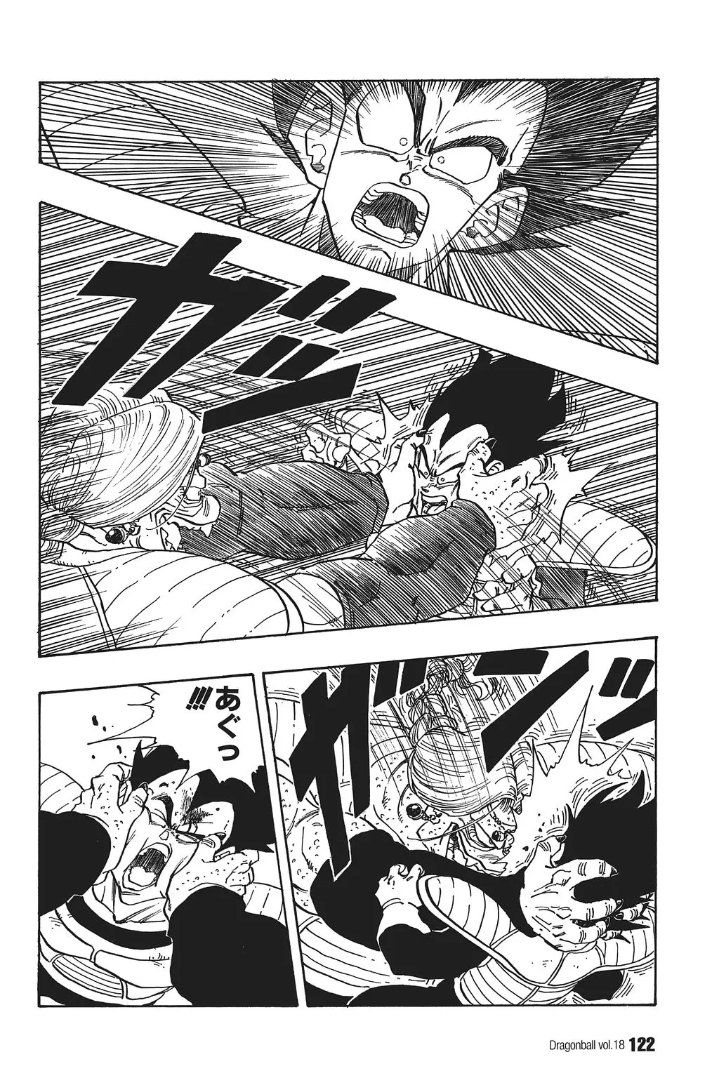 Chapitre 18 — Dragon Ball Kanzenban Vol. 18 — page 127