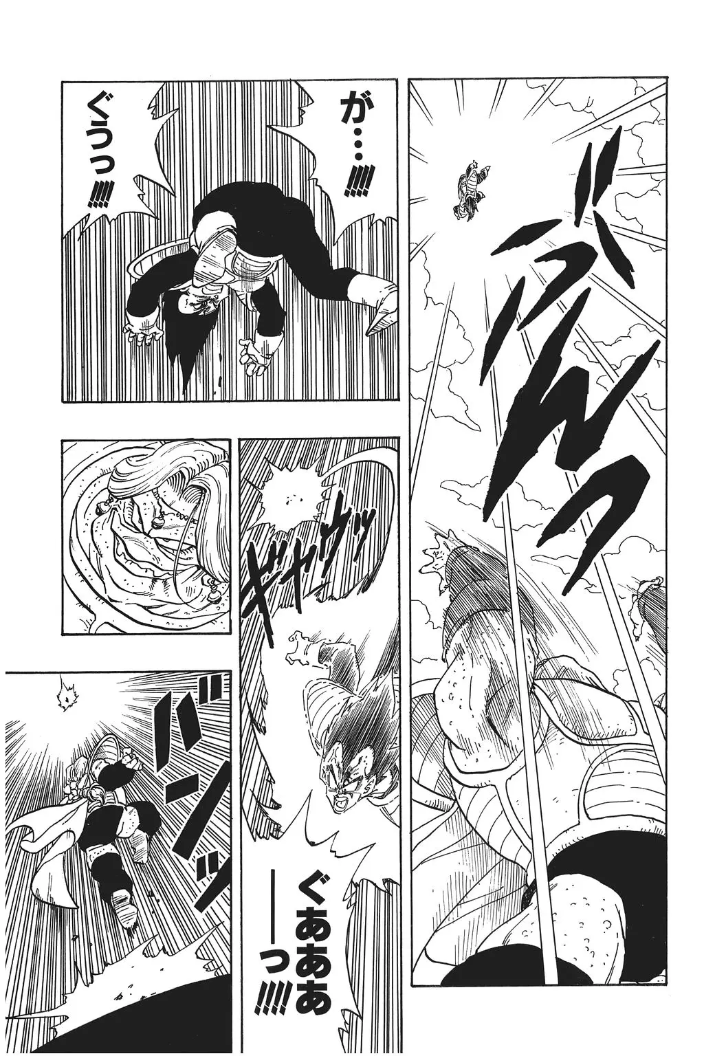 Chapitre 18 — Dragon Ball Kanzenban Vol. 18 — page 128