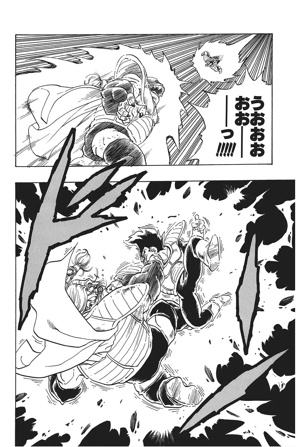 Chapitre 18 — Dragon Ball Kanzenban Vol. 18 — page 129