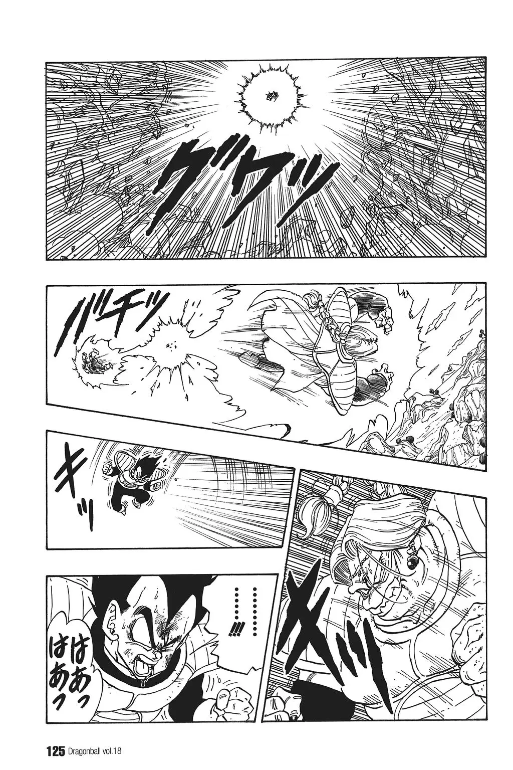 Chapitre 18 — Dragon Ball Kanzenban Vol. 18 — page 130