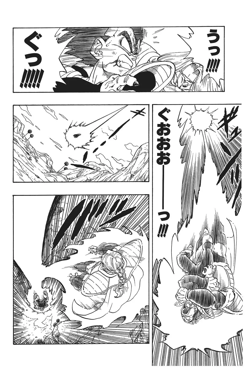 Chapitre 18 — Dragon Ball Kanzenban Vol. 18 — page 133